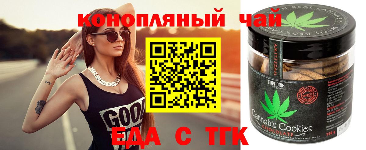 Конаково  Canna-Cookies марихуана  Вход с VPN 