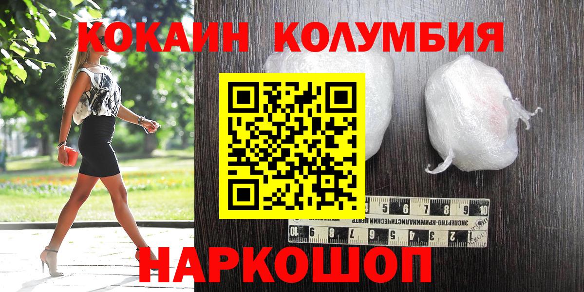 Бошки Шишки  Вход с VPN  Мефедрон   Конаково  ГАШ  АМФ  
