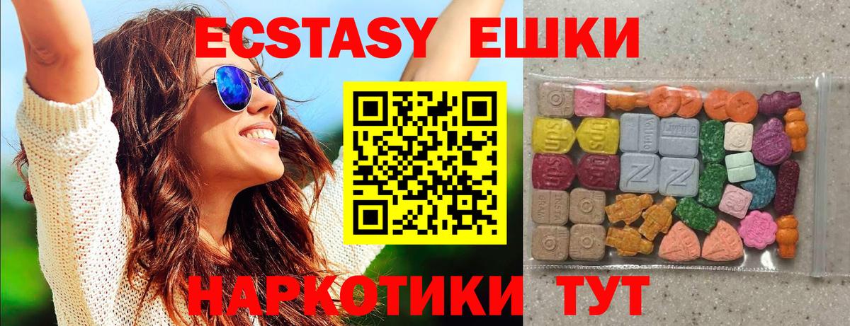 Ecstasy 280мг  Ecstasy DUBAI  Вход с VPN  как найти   Конаково  ЭКСТАЗИ 