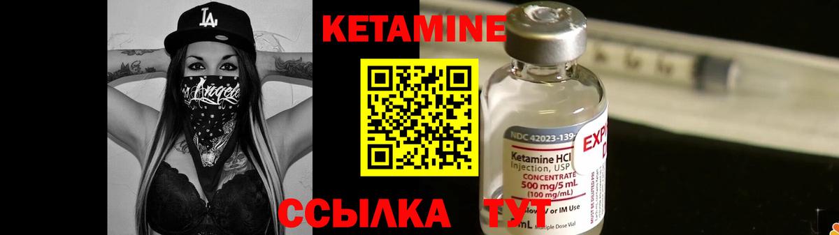Кетамин ketamine  Вход с VPN  ОМГ ОМГ ONION  Конаково 