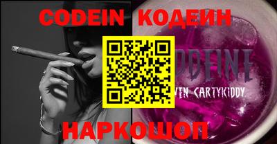каннабис Канаш