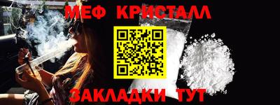 MESCALINE Кандалакша