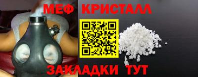 MESCALINE Кандалакша