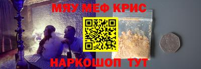 каннабис Канаш