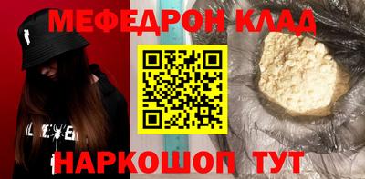 MESCALINE Кандалакша