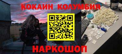 MESCALINE Кандалакша