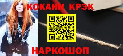 MESCALINE Кандалакша