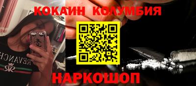 MESCALINE Кандалакша