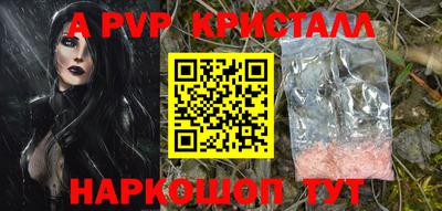 каннабис Канаш