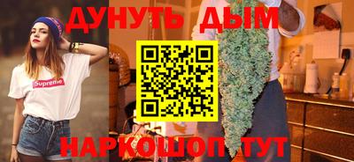 MESCALINE Кандалакша