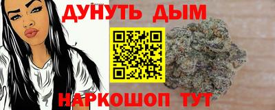 каннабис Канаш