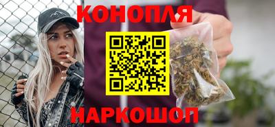 каннабис Канаш