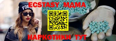 MESCALINE Кандалакша