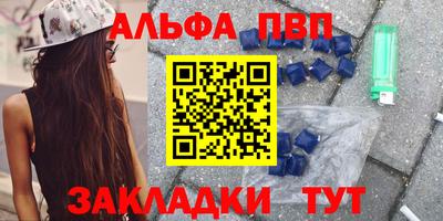каннабис Канаш