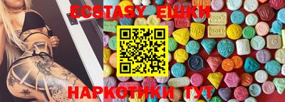 каннабис Канаш