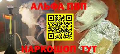 MESCALINE Кандалакша