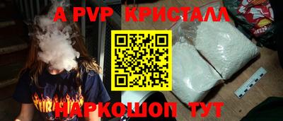 MESCALINE Кандалакша