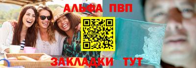 MESCALINE Кандалакша