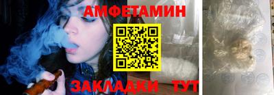 MESCALINE Кандалакша