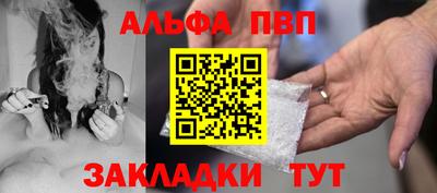 MESCALINE Кандалакша