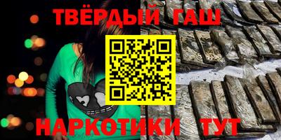 каннабис Канаш