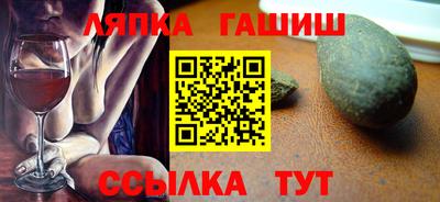 MESCALINE Кандалакша