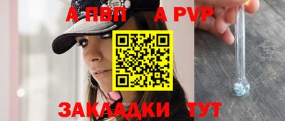 каннабис Канаш