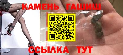 каннабис Канаш
