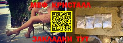 каннабис Канаш