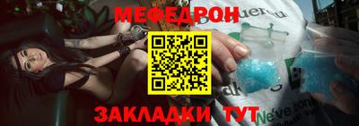 MESCALINE Кандалакша