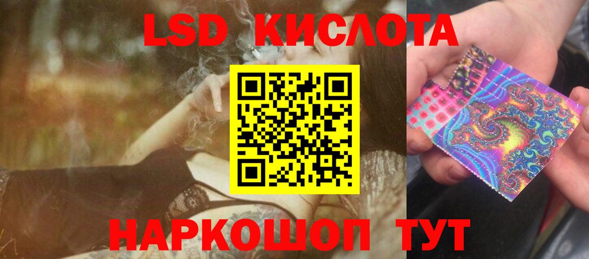 Конаково  Лсд 25 экстази кислота  Лсд 25 экстази  Вход с VPN  Лсд 25 экстази ecstasy 