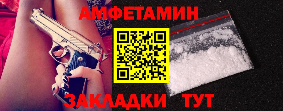 Метамфетамин Декстрометамфетамин 99.9% Конаково