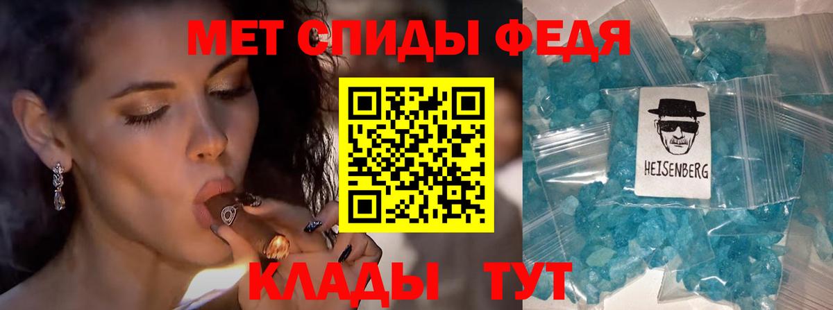 МЕТАМФЕТАМИН мет  МЕТАМФЕТАМИН  Вход с VPN  Конаково  МЕТАМФЕТАМИН мет 