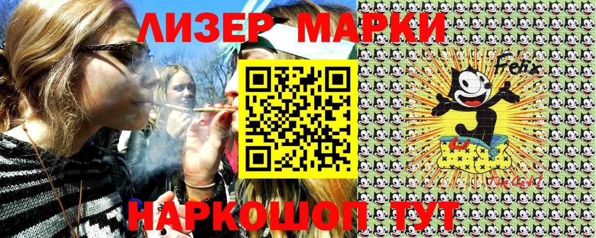 где можно купить наркотик  Марки N-bome 1,5мг  Конаково  Вход с VPN  Марки N-bome 1,5мг  Марки N-bome 